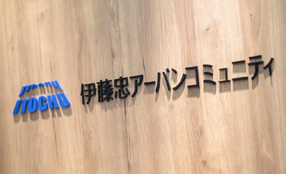 名古屋支店の正社員 コンサルタント 建築施工管理 不動産管理求人イメージ